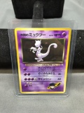 1996 Pokemon Japanese ROCKET'S MEWTWO Holofoil Rare Trading Card