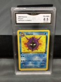 GMA Graded 1999 Pokemon Fossil 1st Edition #32 CLOYSTER Trading Card - EX-NM+ 6.5