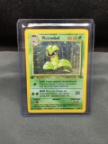 Pokemon Jungle 1st Edition #14 VICTREEBEL Holofoil Rare Trading Card from Collection
