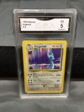 GMA Graded 1999 Pokemon Base Set Unlimited #18 DRAGONAIR Trading Card - EX 5