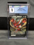 CGC Graded 2020 Pokemon Darkness Ablaze SCIZOR V Holofoil Rare Trading Card - MINT 9