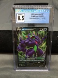 CGC Graded 2020 Pokemon Darkness Ablaze GRIMMSNARL Holofoil Rare Trading Card - NM-MT+ 8.5