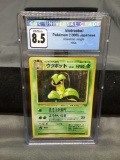 CGC Graded 1996 Pokemon Japanese Jungle #71 VICTREEBEL Holofoil Rare Trading Card - NM-MT+ 8.5