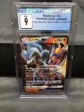 CGC Graded 2018 Pokemon Japanese High Class Ultra Shiny RESHIRAM GX Holofoil Rare Trading Card -