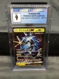 CGC Graded 2018 Pokemon Japanese High Class Ultra Shiny XURKITREE GX Holofoil Rare Trading Card -