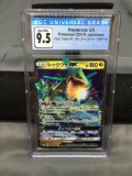 CGC Graded 2018 Pokemon Japanese High Class Ultra Shiny RAYQUAZA GX Holofoil Rare Trading Card - GEM