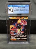 CGC Graded 2018 Pokemon Japanese High Class Ultra Shiny BUZZWOLE GX Holofoil Rare Trading Card - GEM
