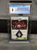 CGC Graded 2018 Pokemon Japanese High Class Ultra Shiny WONDROUS LABYRINTH Holofoil Rare Trading