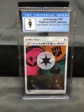 CGC Graded 2018 Pokemon Japanese High Class Ultra Shiny UNIT ENERGY FDF Holofoil Rare Trading Card -
