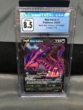 CGC Graded 2020 Pokemon V Power Tins Promo #SWSH064 ETERNATUS V Holofoil Rare Trading Card - NM-MT+
