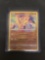 2020 Pokemon Vivid Voltage #102 ZAMAZENTA Amazing Rare Holofoil Rare Trading Card