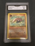GMA Graded 1999 Pokemon Fossil #50 KABUTO Trading Card - NM-MT 8