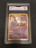GMA Graded 2000 Pokemon League Black Star Promo #8 MEW Trading Card - NM-MT+ 8.5