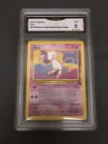GMA Graded 2000 Pokemon League Black Star Promo #8 MEW Trading Card - EX 5
