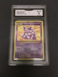 GMA Graded 2016 Pokemon Evolutions #45 NIDOKING Holofoil Rare Trading Card - NM-MT 8