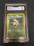 GMA Graded 2000 Pokemon Neo Genesis #29 BAYLEEF Trading Card - EX 5
