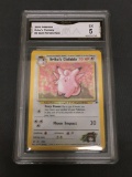 GMA Graded 2000 Pokemon Gym Heroes #3 ERIKA'S CLEFABLE Holofoil Trading Card - EX 5