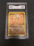 GMA Graded 1999 Pokemon Fossil #22 HITMONLEE Trading Card - EX-NM+ 6.5