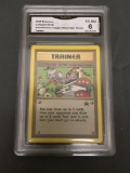 GMA Graded 2000 Pokemon Black Star Promo #16 COMPUTER ERROR Trading Card - EX-NM 6