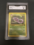 GMA Graded 1999 Pokemon Fossil #31 ARBOK Trading Card - NM-MT 8