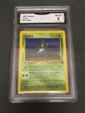GMA Graded 1999 Pokemon Jungle #58 ODDISH Trading Card - NM-MT 8