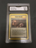 GMA Graded 1999 Pokemon Fossil #62 MYSTERIOUS FOSSIL Trading Card - NM-MT+ 8.5