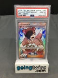 PSA Graded 2019 Pokemon Japanese Sun & Moon Sky Legend POKE MANIAC Trading Card - GEM MINT 10