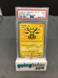 PSA Graded 2009 Pokemon Japanese 1st Edition Beat of the Frontier ZAPDOS Holofoil Rare Trading Card