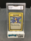 GMA Graded 1999 Pokemon Base Set Unlimited #93 GUST OF WIND Trading Card - MINT 9