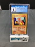 CGC Graded 1996 Pokemon Base Set #5 CHARMELEON Trading Card - NM-MT 8
