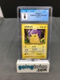 CGC Graded 1996 Pokemon Base Set #25 PIKACHU Trading Card - EX-NM 6