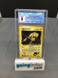 CGC Graded Pokemon 1999 Japanese Gym Challenge ROCKET'S ZAPDOS Holofoil Trading Card - NM-MT 8