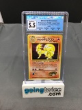 CGC Graded Pokemon 1998 Japanese Gym Leaders BROCK'S NINETALES Holofoil Trading Card - EX+ 5.5