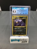 CGC Graded Pokemon 2000 Japanese Crossing The Ruins HOUNDOOM Holofoil Trading Card - NM-MT 8.5