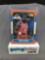 1986-87 Fleer #69 MOSES MALONE Bullets Vintage Basketball Card