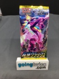 Rare Factory Sealed Japanese Pokemon REBEL CLASH 5 Card Booster Pack