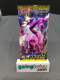 Rare Factory Sealed Japanese Pokemon REBEL CLASH 5 Card Booster Pack