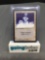 Magic the Gathering Beta HOLY STRENGTH Vintage Trading Card from Collection
