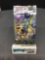 Factory Sealed Pokemon Japanese DREAM LEAGUE 5 Card Booster Pack - Lillie Full Art?