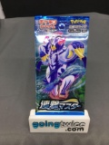 Factory Sealed Pokemon Japanese Sword & Shield RAPID STRIKE 5 Card Booster Pack