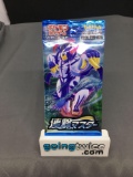 Factory Sealed Pokemon Japanese Sword & Shield RAPID STRIKE 5 Card Booster Pack