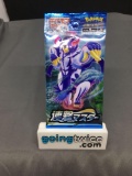 Factory Sealed Pokemon Japanese Sword & Shield RAPID STRIKE 5 Card Booster Pack