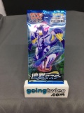 Factory Sealed Pokemon Japanese Sword & Shield RAPID STRIKE 5 Card Booster Pack