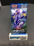 Factory Sealed Pokemon Japanese Sword & Shield RAPID STRIKE 5 Card Booster Pack