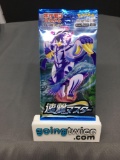 Factory Sealed Pokemon Japanese Sword & Shield RAPID STRIKE 5 Card Booster Pack