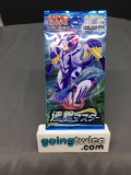 Factory Sealed Pokemon Japanese Sword & Shield RAPID STRIKE 5 Card Booster Pack