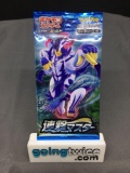 Factory Sealed Pokemon Japanese Sword & Shield RAPID STRIKE 5 Card Booster Pack