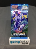 Factory Sealed Pokemon Japanese Sword & Shield RAPID STRIKE 5 Card Booster Pack