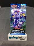 Factory Sealed Pokemon Japanese Sword & Shield RAPID STRIKE 5 Card Booster Pack