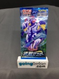 Factory Sealed Pokemon Japanese Sword & Shield RAPID STRIKE 5 Card Booster Pack